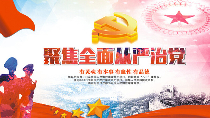 實(shí)現(xiàn)從先進(jìn)理論到治理效能的“四個轉(zhuǎn)化”