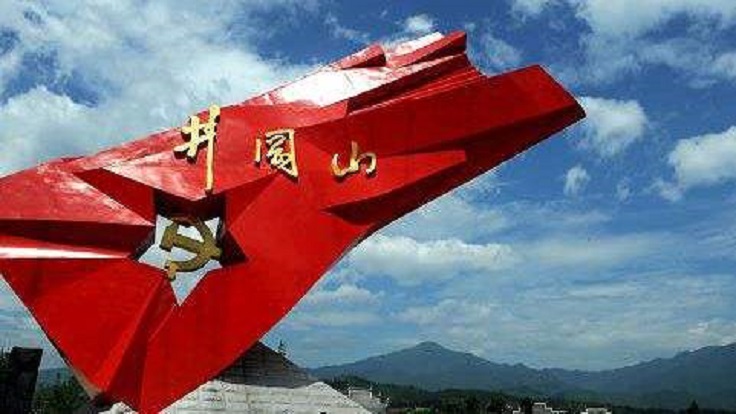 中國共產(chǎn)黨領(lǐng)導是中國特色社會主義最本質(zhì)的特征