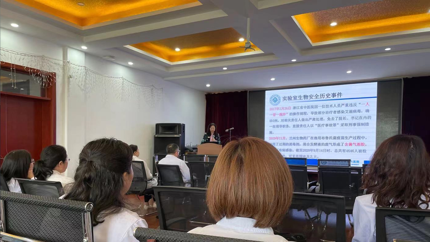 【醫(yī)院動(dòng)態(tài)】太原市第七人民醫(yī)院生物安全委員會(huì)會(huì)議暨生物安全培訓(xùn)會(huì)議召開