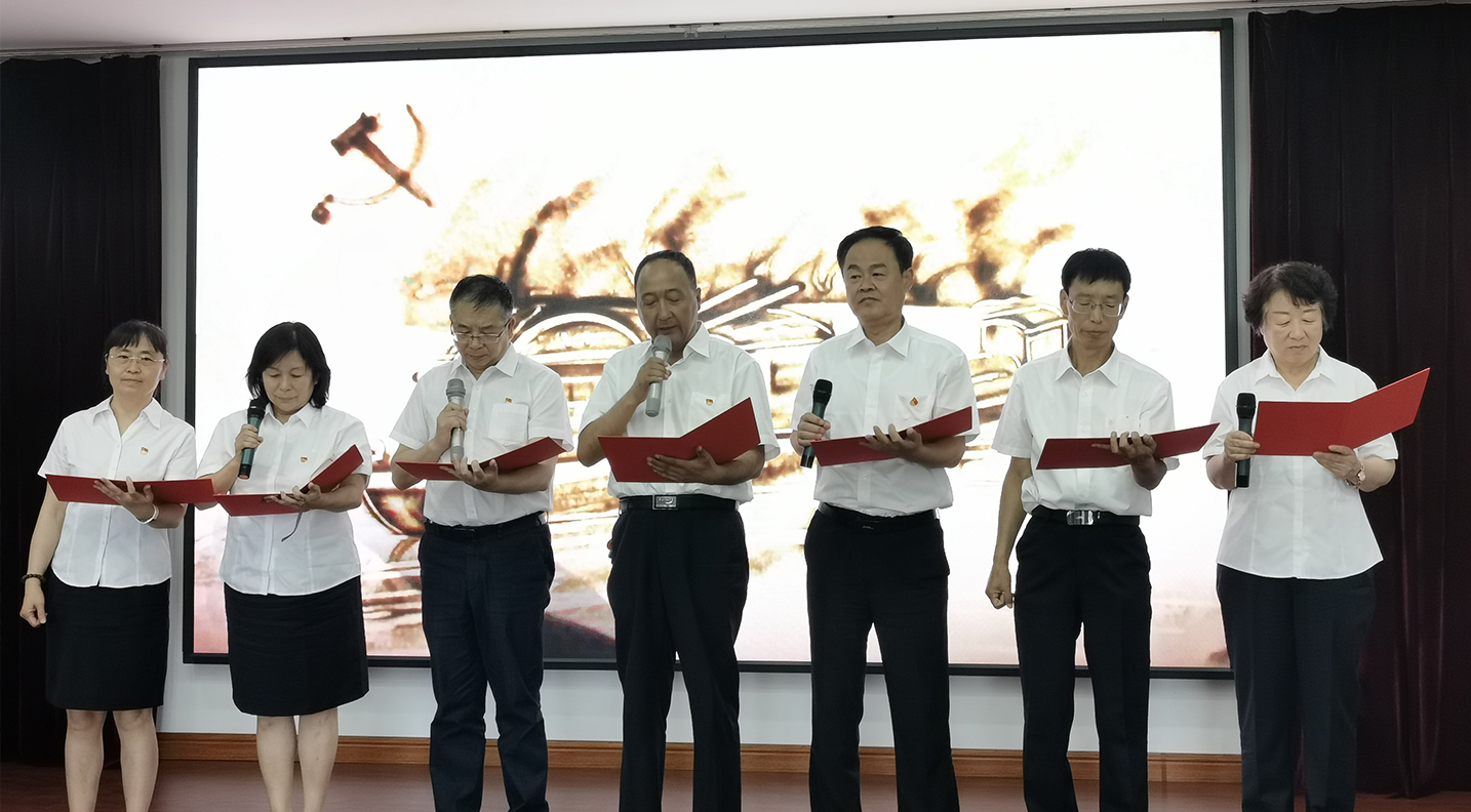 我院舉辦慶祝中國共產(chǎn)黨建黨100周年文藝演出