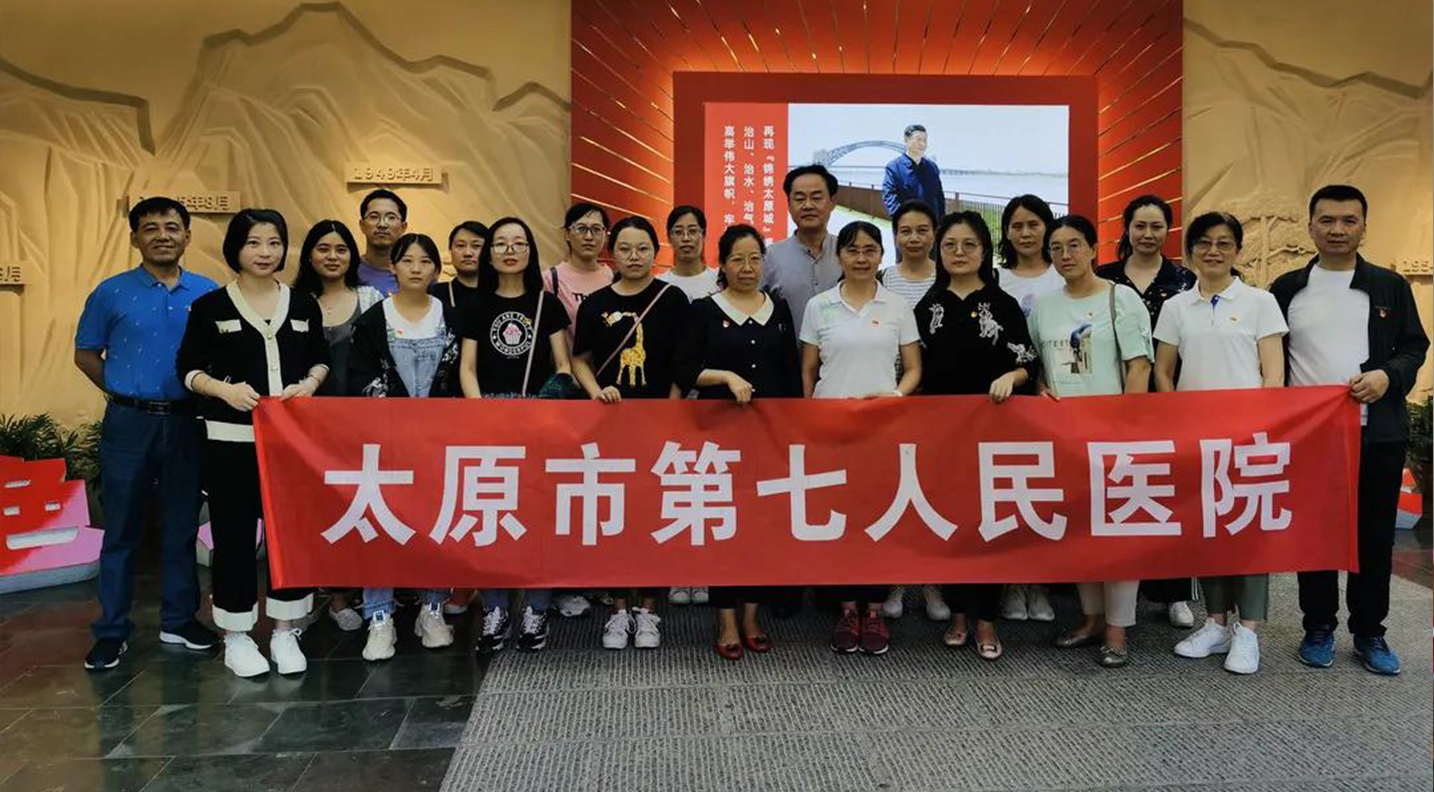 從黨的奮斗歷史中汲取力量 傳承紅色基因砥礪奮進前行——我院黨員職工參觀