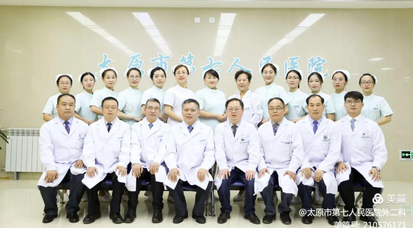 【醫(yī)學科普】讓藏毛囊腫無處“躲藏”！