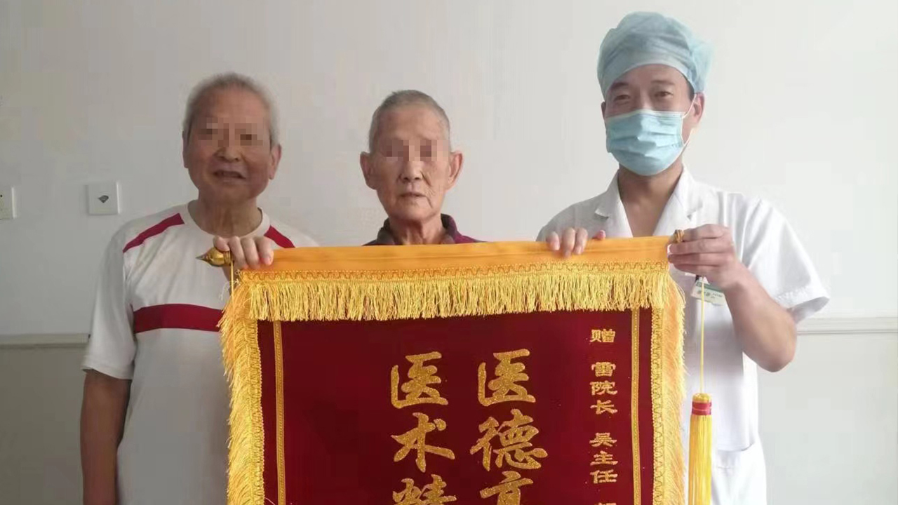 錦旗故事 ：醫(yī)德高尚暖人心，錦旗相贈(zèng)表謝意