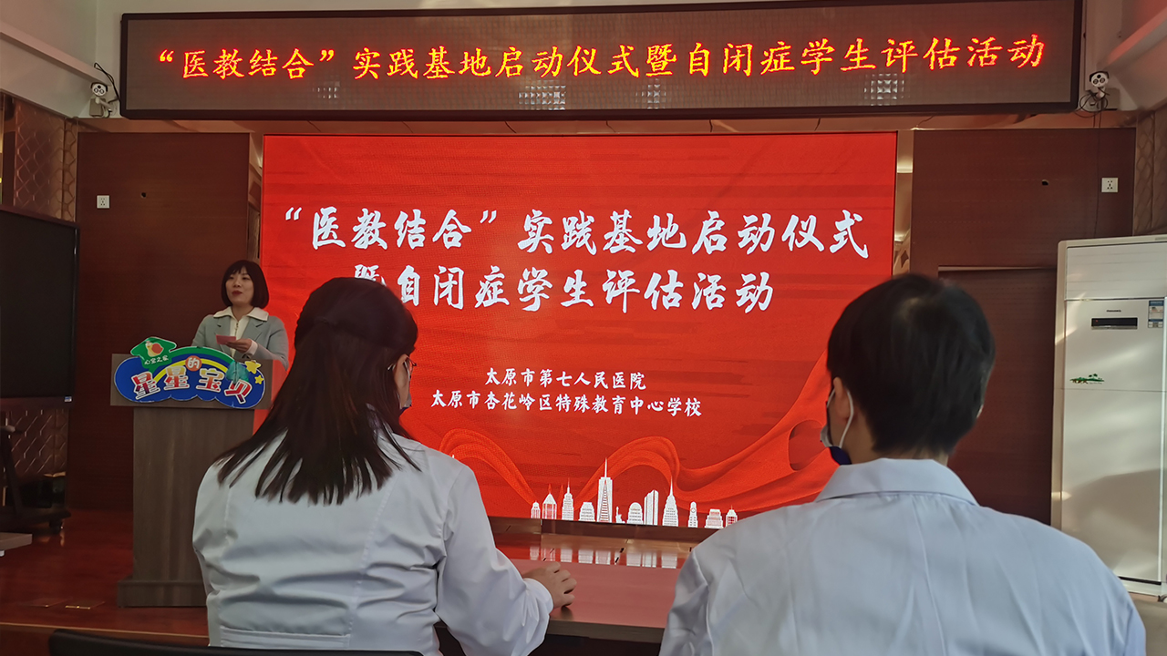 康復(fù)評(píng)估 精準(zhǔn)助力——太原市第七人民醫(yī)院專(zhuān)業(yè)康復(fù)醫(yī)療團(tuán)隊(duì)走進(jìn)太原市杏花
