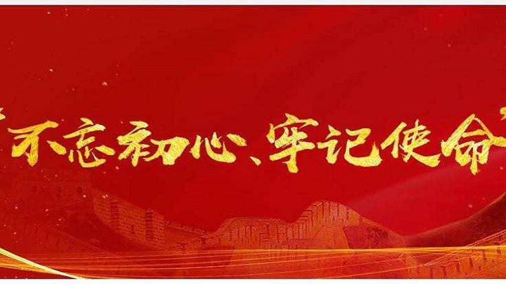 中共中央政治局常務委員會召開會議  研究加強新型冠狀病毒感染的肺炎疫情防