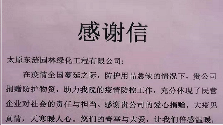 大疫見真情，天寒暖人心