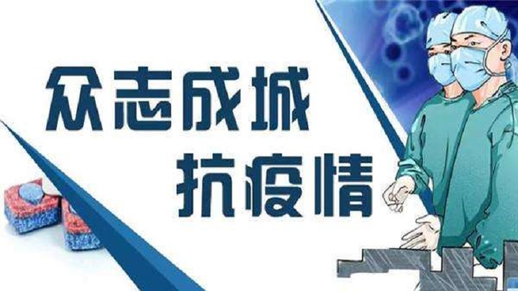 李克強主持召開中央應對新冠肺炎疫情工作領導小組會議部署進一步加強一線醫(yī)