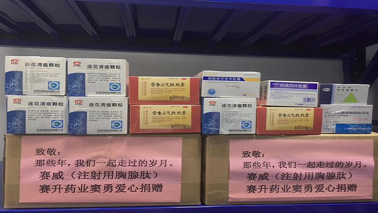 疫情來襲，全面?zhèn)鋺?zhàn)