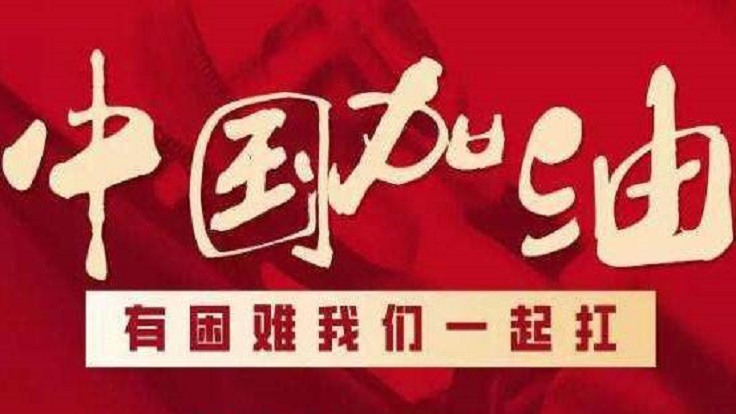 “在磨難中成長(zhǎng)、從磨難中奮起” ——總書記囑托強(qiáng)決心、穩(wěn)信心、暖民心