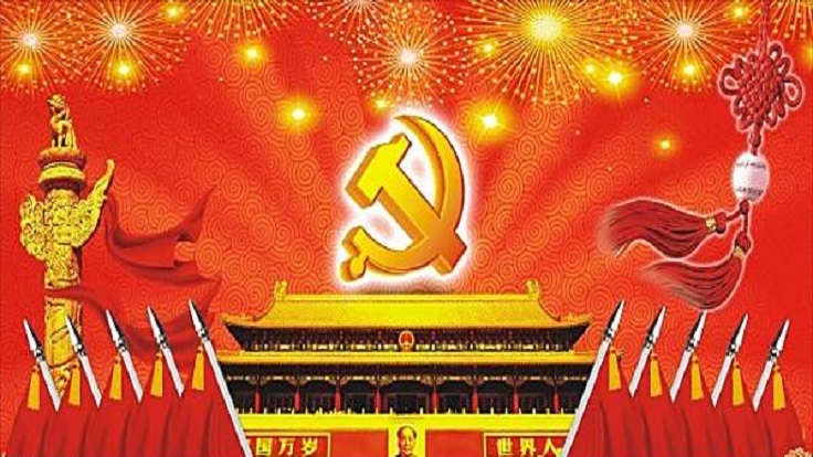 誕生——共和國孕育的十個(gè)月
