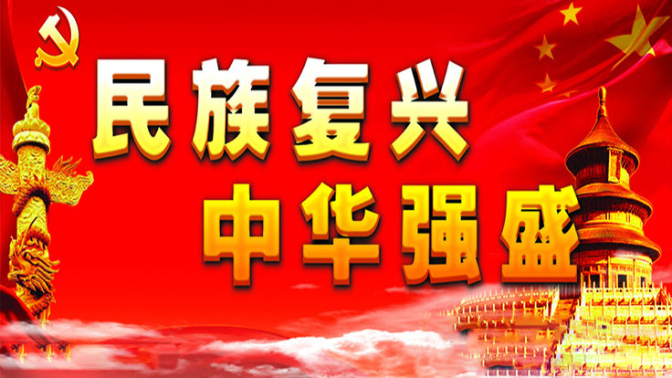 把各級領(lǐng)導班子鍛造得更加堅強有力