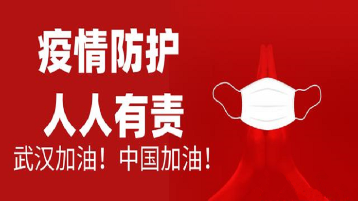 大家手筆：加強心理疏導  做好心理防護