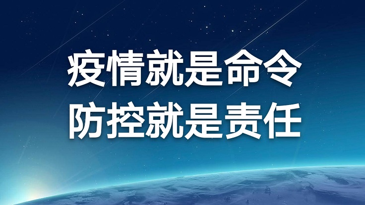火線入黨，“大戰(zhàn)”之中顯忠誠