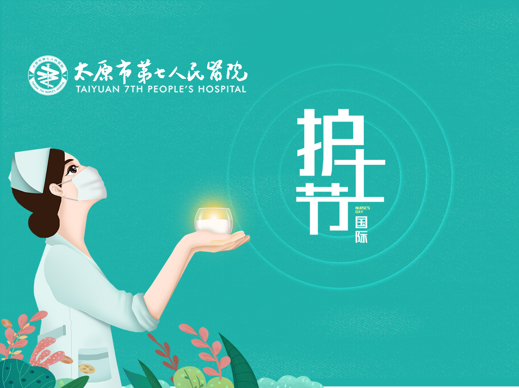 【三橋社區(qū)衛(wèi)生服務中心】