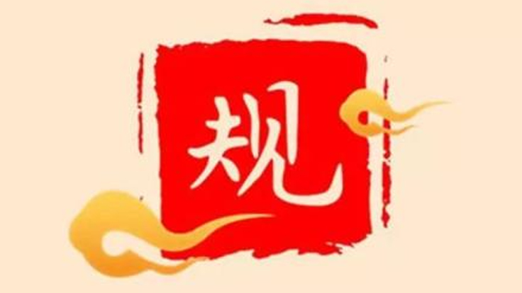 我院機(jī)關(guān)職能科室召開加強(qiáng)勞動(dòng)紀(jì)律專題會(huì)議