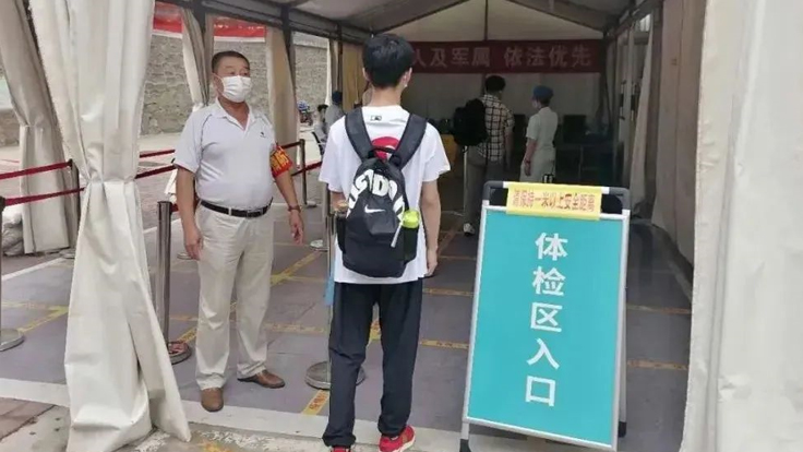 【守護健康，助力高考】我院圓滿完成2020年高考體檢工作