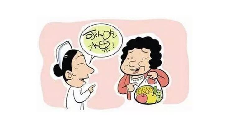 糖尿病夏季如何與水果“保持適當(dāng)?shù)木嚯x”？