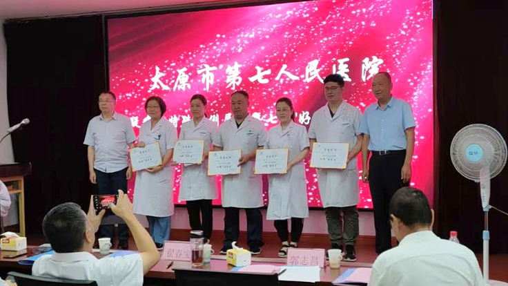 我院舉辦“疑難、特殊病例展示暨七院好醫(yī)生評(píng)選”活動(dòng)