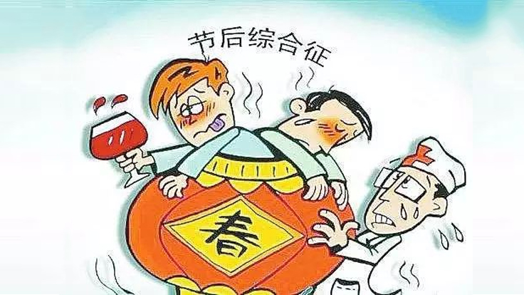 國慶節(jié)后綜合征怎么破？這些妙招讓你＂滿血復(fù)活＂