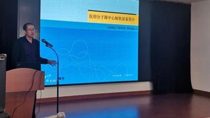 我院組織開(kāi)展以用電安全、預(yù)防火災(zāi)、  氧氣操作安全為主的教育培訓(xùn)