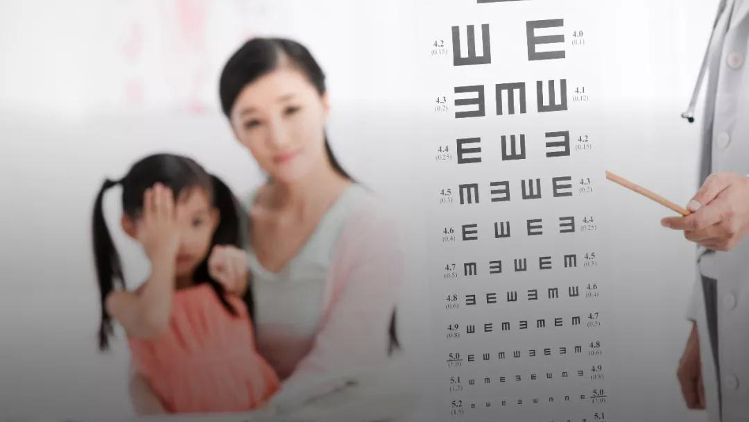 調(diào)查指中小學(xué)生近視患病率近六成 這四點(diǎn)是主要誘因