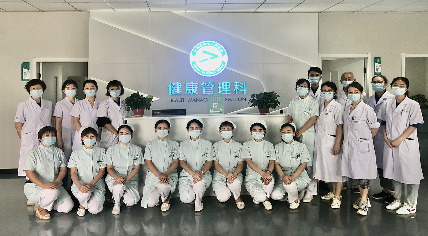 我們搬家啦！ ——太原市第七人民醫(yī)院健康管理科喜遷新址
