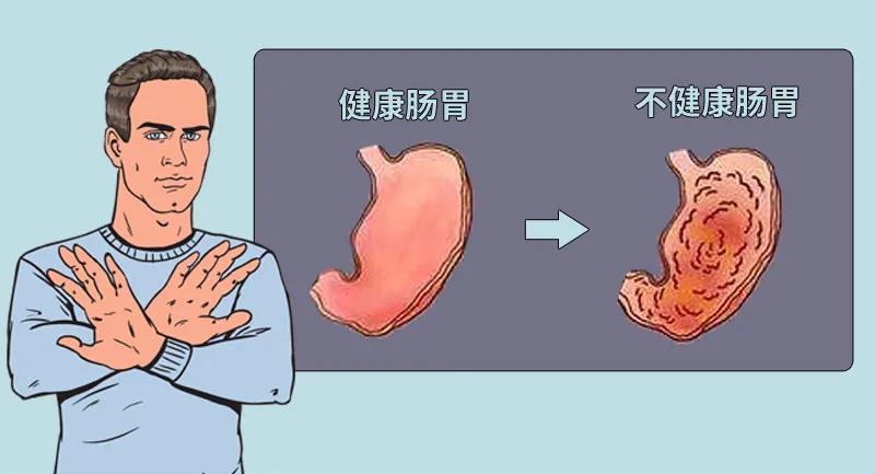 慢病預防：與胃有關的這些誤區(qū)該澄清了