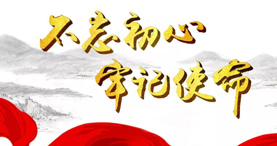不斷增強堅忍力