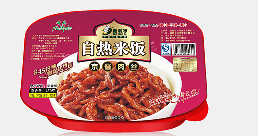 自加熱食品中的加熱包有毒嗎？誤食怎么辦？中疾控專家解惑
