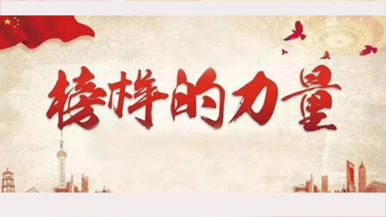 人民網(wǎng)評：“中國好人”帶動向上向善