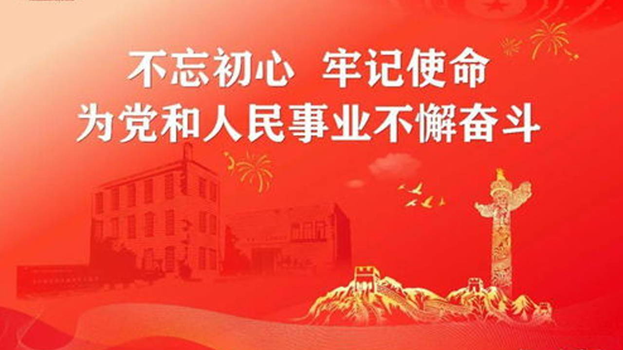 讓崇德尚廉蔚然成風