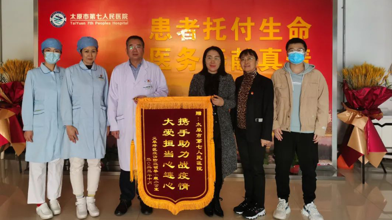 逆行出征，同心抗疫----七院人披星戴月，不辱使命