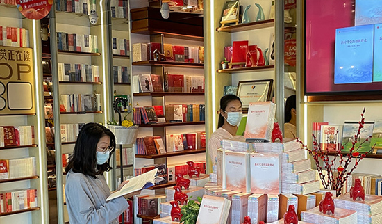 新時代黨的創(chuàng)新理論分眾化讀物”出版發(fā)行