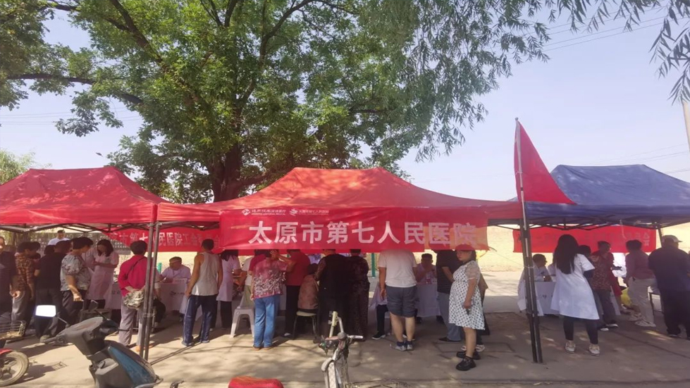 太原市第七人民黨支部開展“獻(xiàn)禮七一——醫(yī)晉還鄉(xiāng)，惠民公益”主題黨日活動