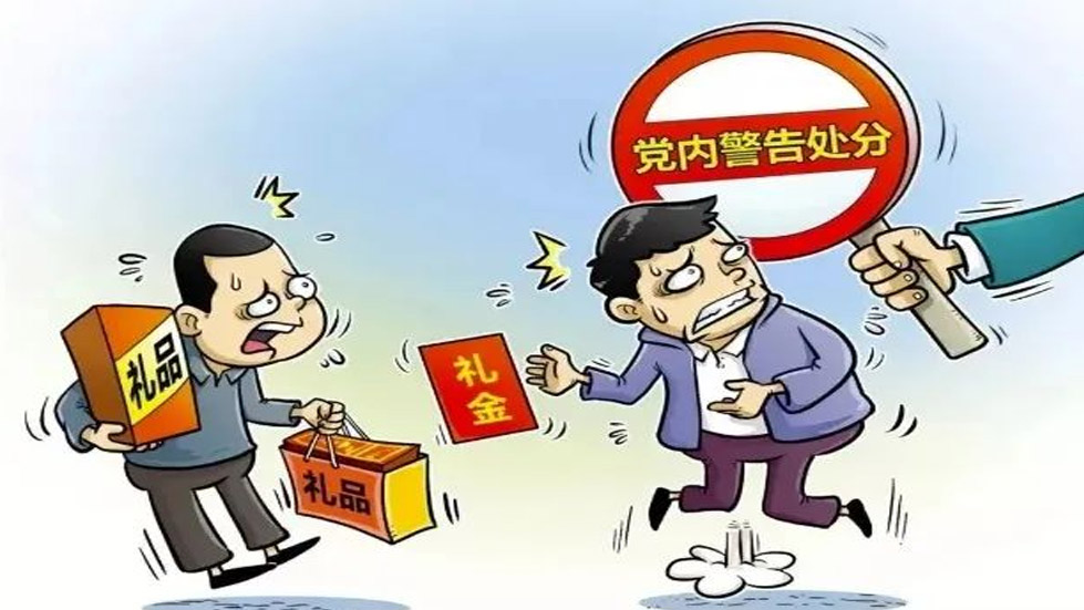 節(jié)日“紀”語|秋風(fēng)氣爽迎國慶，廉“節(jié)”提醒請收好