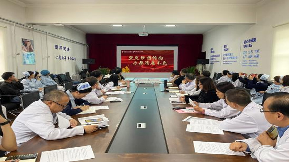 堅(jiān)定理想信念，永葆清廉本色 ——太原市第七人民醫(yī)院主題黨日活動(dòng)