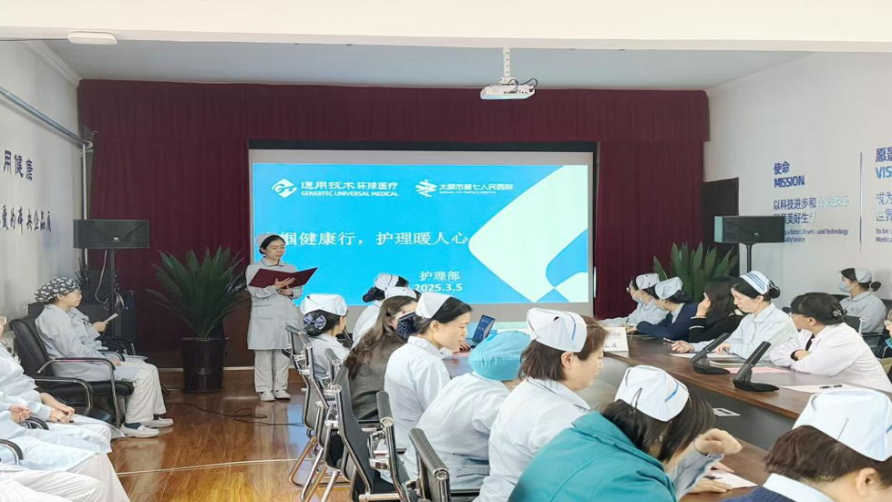 巾幗健康行，護理暖人心——太原市第七人民醫(yī)院護士健康教育大賽圓滿落幕