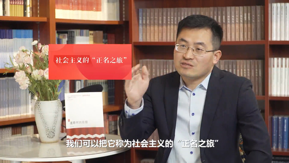 中國(guó)道路書寫了怎樣的傳奇？