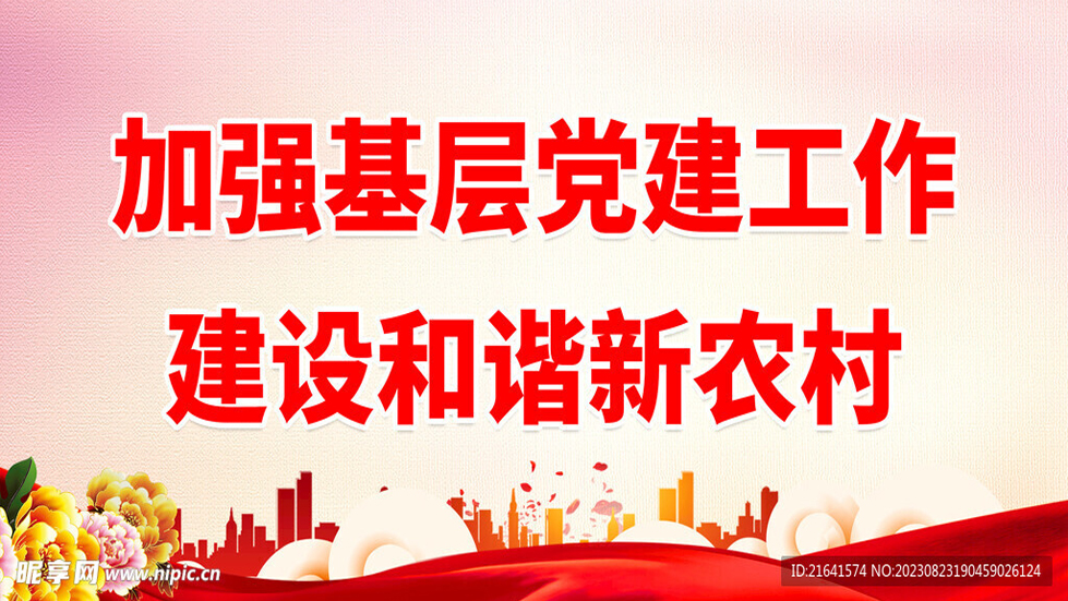 從理論創(chuàng)新史看“第二個(gè)結(jié)合”是又一次的思想解放