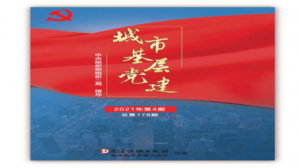 從理論創(chuàng)新史看“第二個(gè)結(jié)合”是又一次的思想解放
