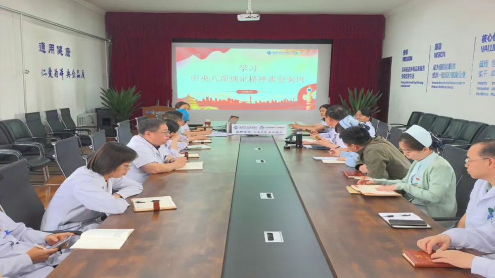 太原市第七人民醫(yī)院召開黨員大會——強化思想教育與廉政建設