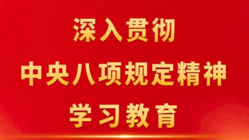節(jié)日紀(jì)語│端午粽有棱，從醫(yī)廉為本