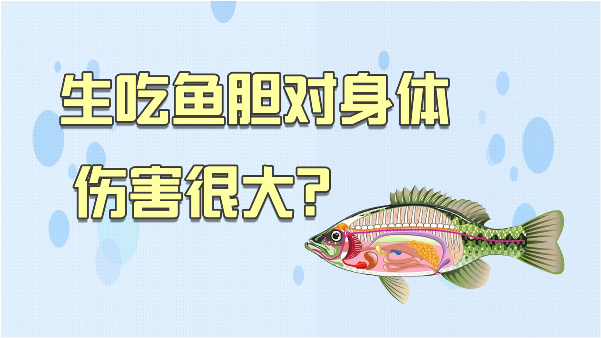 12個(gè)很火的健康誤區(qū) 你被套路了嗎？