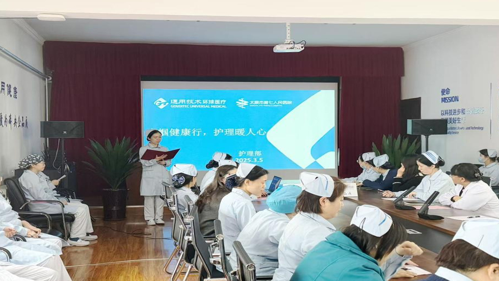 巾幗健康行，護(hù)理暖人心——太原市第七人民醫(yī)院護(hù)士健康教育大賽圓滿落幕