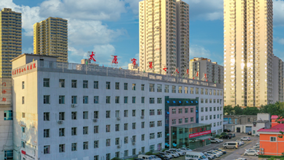 【喜報(bào)】太原市第七人民醫(yī)院順利通過(guò)二級(jí)甲等醫(yī)院評(píng)審