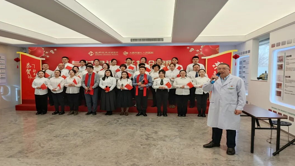 太原市第七人民醫(yī)院2024年迎新春聯(lián)歡會(huì)圓滿舉行