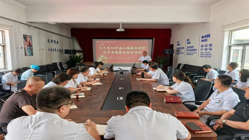 太原市第七人民醫(yī)院黨支部主題黨日活動(dòng)——支部書記講專題黨課